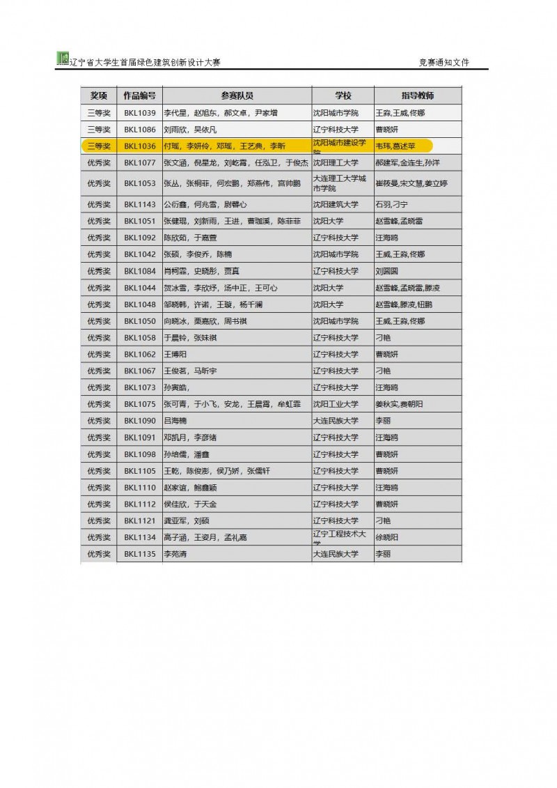 微信图片_20230122221753